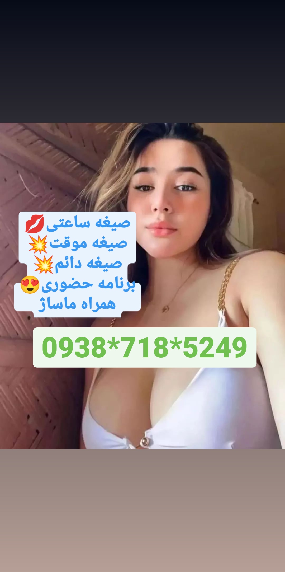 شماره خاله کرج09387185249صیغه کرج